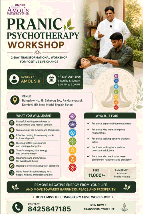Pranic Healing Workshops July 2026